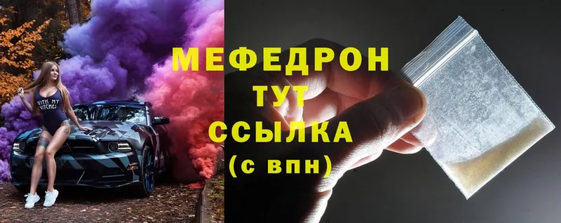 blacksprut ССЫЛКА  где продают наркотики  Светлоград  Меф мяу мяу 