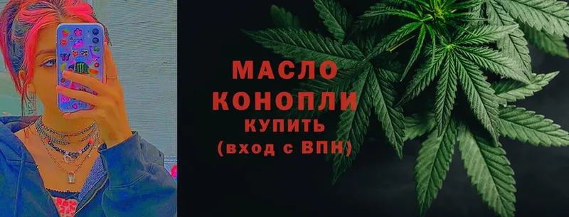 OMG зеркало  Светлоград  ТГК Wax 